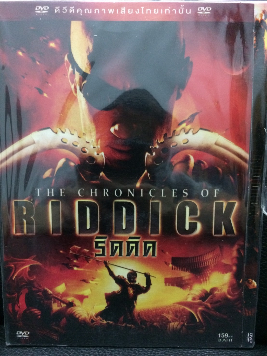 DVDหนัง RIDDICK ริดดิค (SBYDVDซอง3389-RIDDICKริดดิค) พากย์ไทย เท่านั้น หนัง หนังซอง ราคาถูก ดีวีดี แผ่นหนัง ดูหนัง หนังดี มาสเตอร์แท้ รวมหนัง STARMART