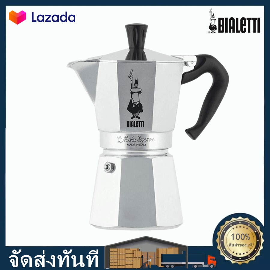 ♦พร้อมส่ง♦Moka Pot กาต้มกาแฟสด Blaletti รุ่น Moka Express ขนาด 3,6คัพ ของแท้100%