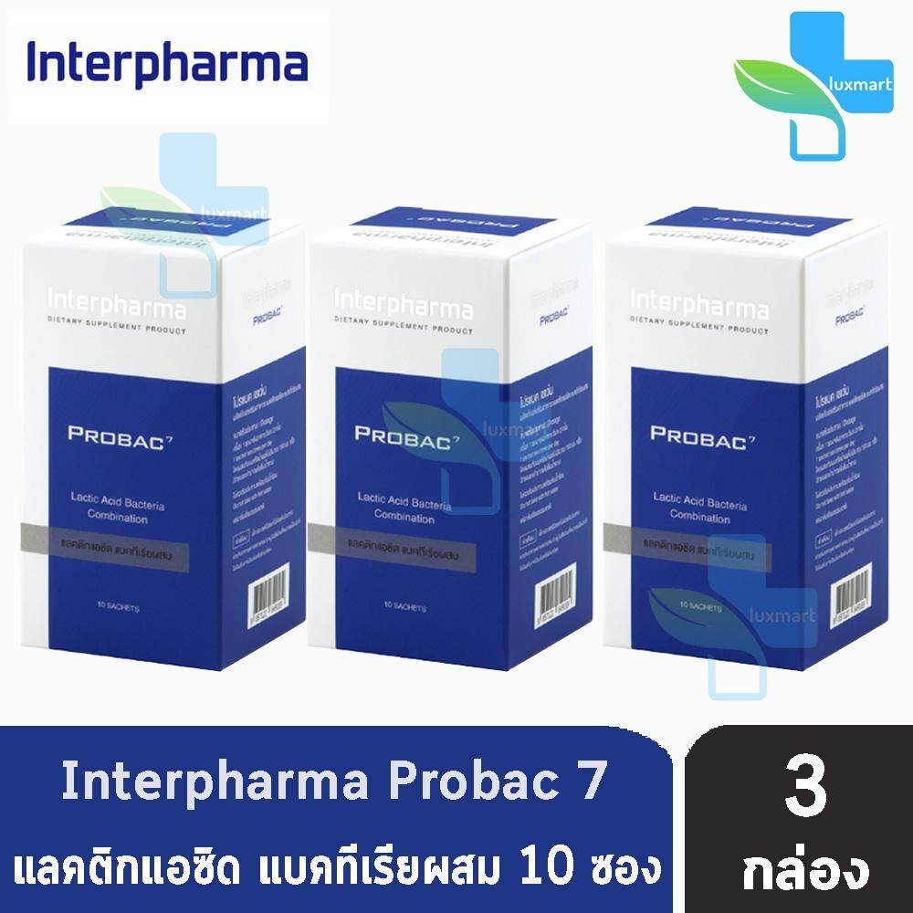 แนะนำ Interpharma Probac โปรแบค Lactic Acid Bacteria Combination แลคติกแอซิด แบคทีเรียผสม 1 กล่อง 10 ซอง [3กล่อง] Probac7 โปรแบคเซเว่น
