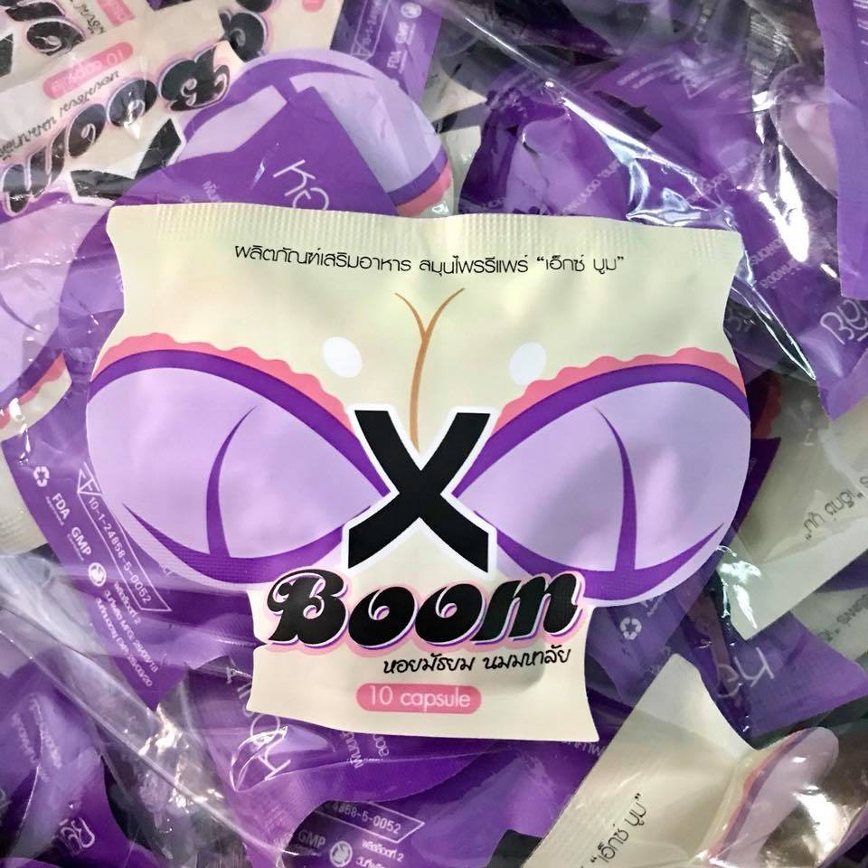 ไม่ระบุชื่อหน้ากล่อง* X Boom เอ็กซ์ดูม ช่วยเรื่องหน้าอก และภายในของผู้หญิงโดยเฉพาะ เอ็กซ์บูม สมุนไพรสำหรับผู้หญิง