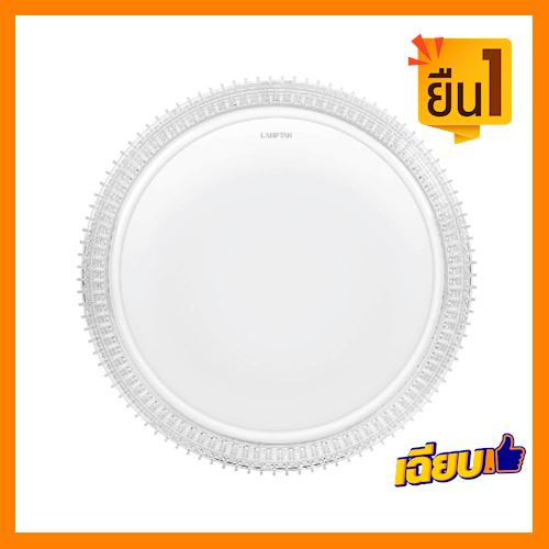 โปรโมชั่นสุดคุ้ม โค้งสุดท้าย LAMPTAN โคมเพดาน LED MULTI SMART CEILING LAMP 24/36W CROWN