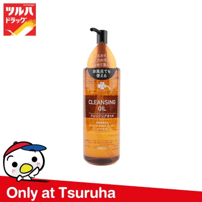 Kurashirizumu Cleansing Oil 300 ML