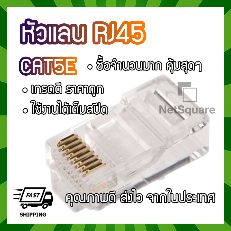  cat5e 100 by 