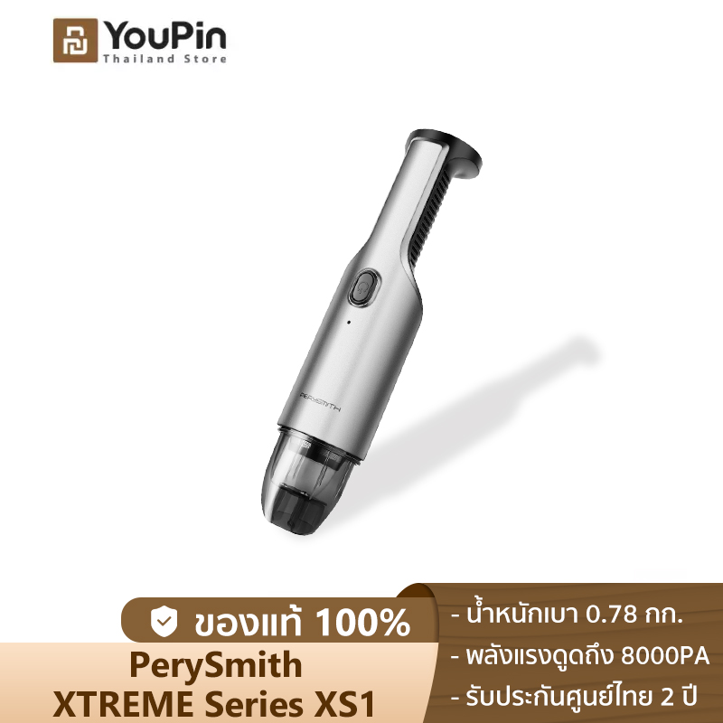 PerySmith XTREME Series XS1 CORDLESS HANDHELD VACUUM CLEANER เครื่อง