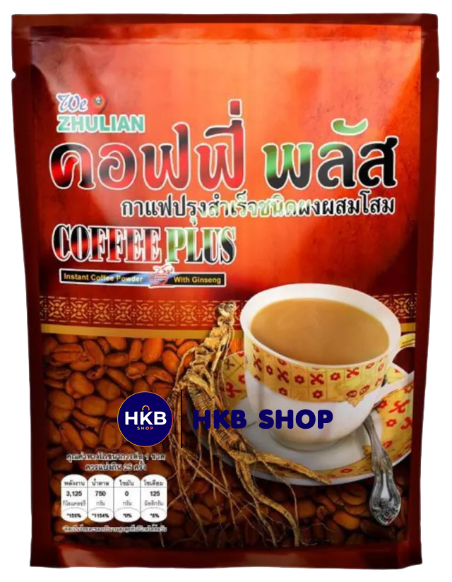 ⚡️1ห่อ/40ซอง⚡️ ZHULIAN COFFEE PLUS ซูเลียน คอฟฟี่ พลัส กาแฟโสมซูเลียน