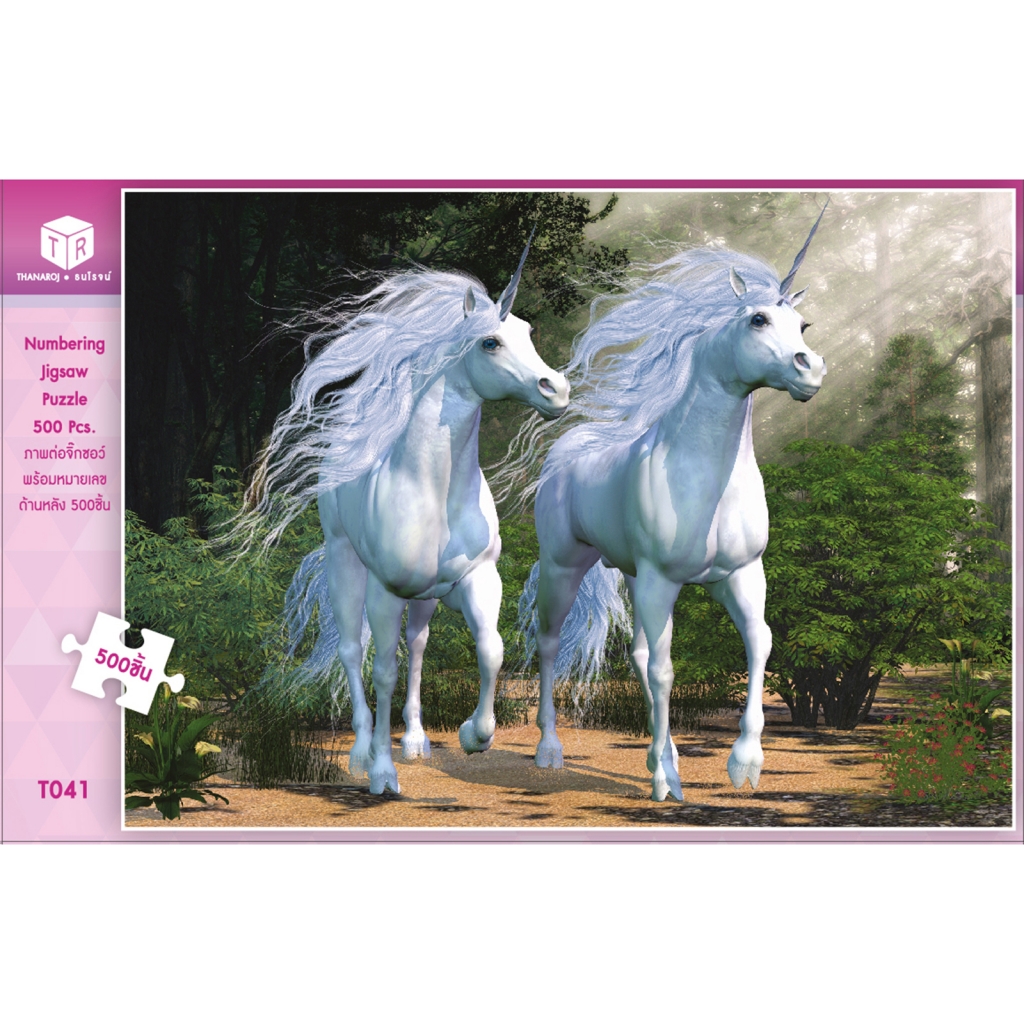 Jigsaw Puzzle ตัวต่อจิ๊กซอว์ 500-T041 Fantasy จินตนาการ Unicorn Horse Fairytale รูปม้ายูนิคอร์น สัตว์ในเทพนิยาย