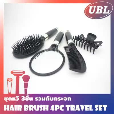 [UBL Thailand] Hair Brush Set With Mirror 4pc