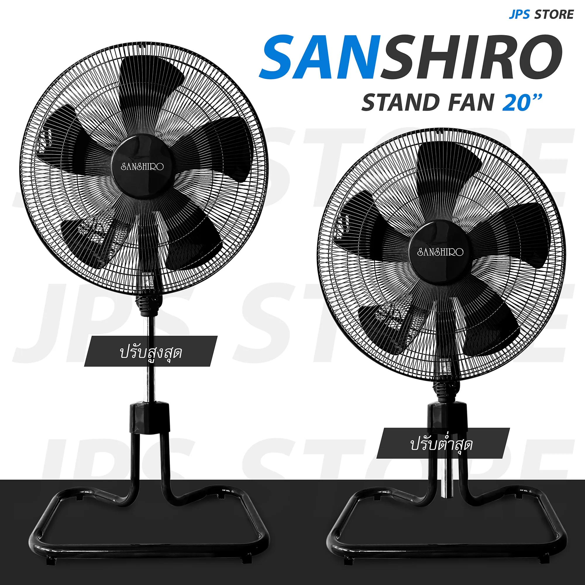 พัดลม 20 นิ้ว Sanshiro Fan Turbo รับประกัน 2 ปี