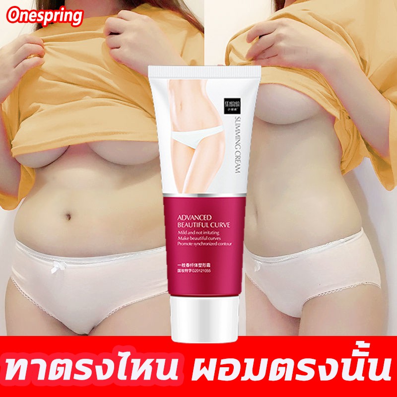 💖ลดนำหนักด่วน💖 SENANA ครีมกระชับสัดส่วน 60g ​เจลสลายไขมัน ครีมลดไขมัน ครีมกระชับหน้าท้อง ครีมลดหน้าท้อง เร่งการบริโภคไขมัน ช่วยลด ความอ้วน ลดน้ำหนักด่วน ลดน้ำหนักลดพุง (เจลกระชับสัดส่วน#ครีมกระชับส่วน#กระชับสัดส่วนครีม#ครีมทาลดไขมัน#ครีมสลายไขมัน)