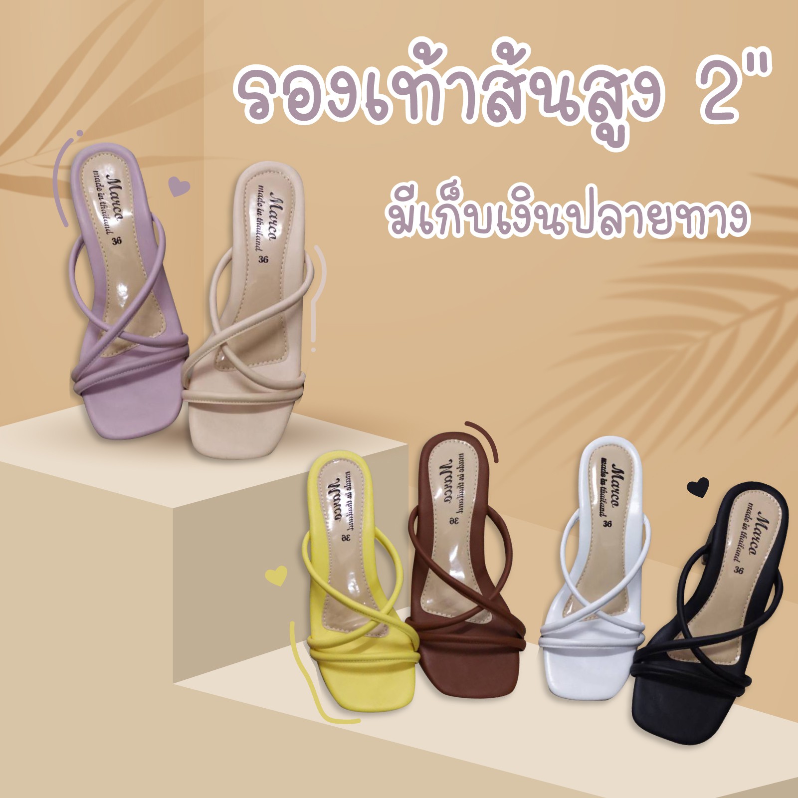 🌟New item🌟 รองเท้าส้นสูงผู้หญิงแบรนด์ ᗰᗩᖇᑕO รุ่น  A1030 ส้นสูง รุ่นใหม่ล่าสุด  วัสดุหนังนิ่ม ใส่สบาย งานไทย มีกล่องทุกคู่