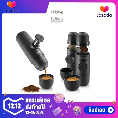 เครื่องชงกาแฟเอสเปรสโซ่แบบพกพา  Minipresso Mini Manual Portable Coffee Maker Mini Espresso Manually Handheld Pressure Espresso Coffee Machine Pressing