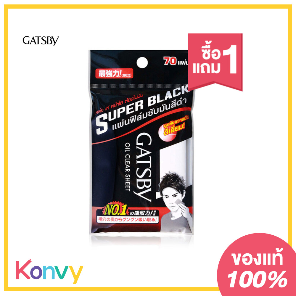 GATSBY Oil Clear Super Black 70 Sheet