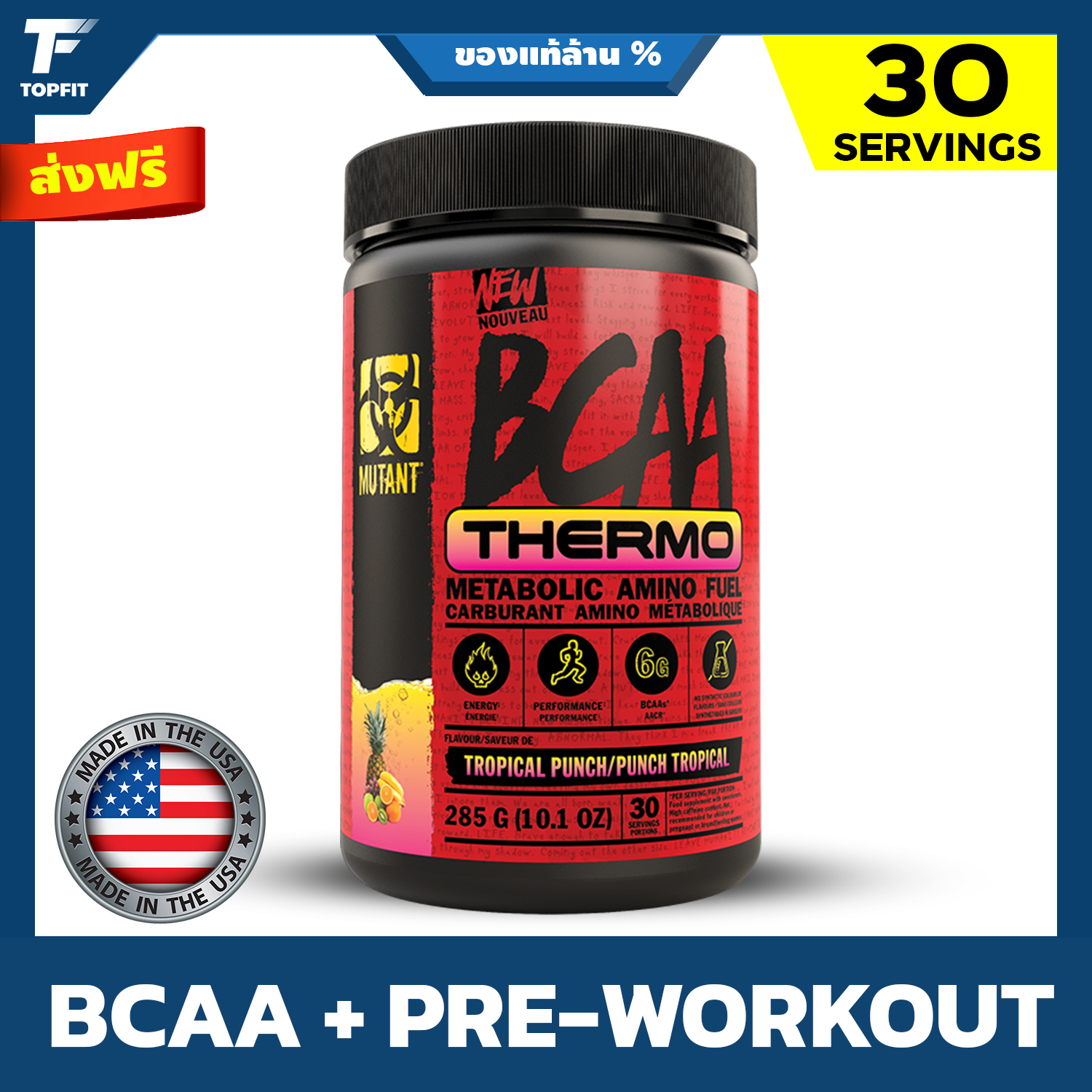 Mutant BCAA THERMO 30 Serving กรดอะมิโน BCAA + Preworkout ชนิดผง
