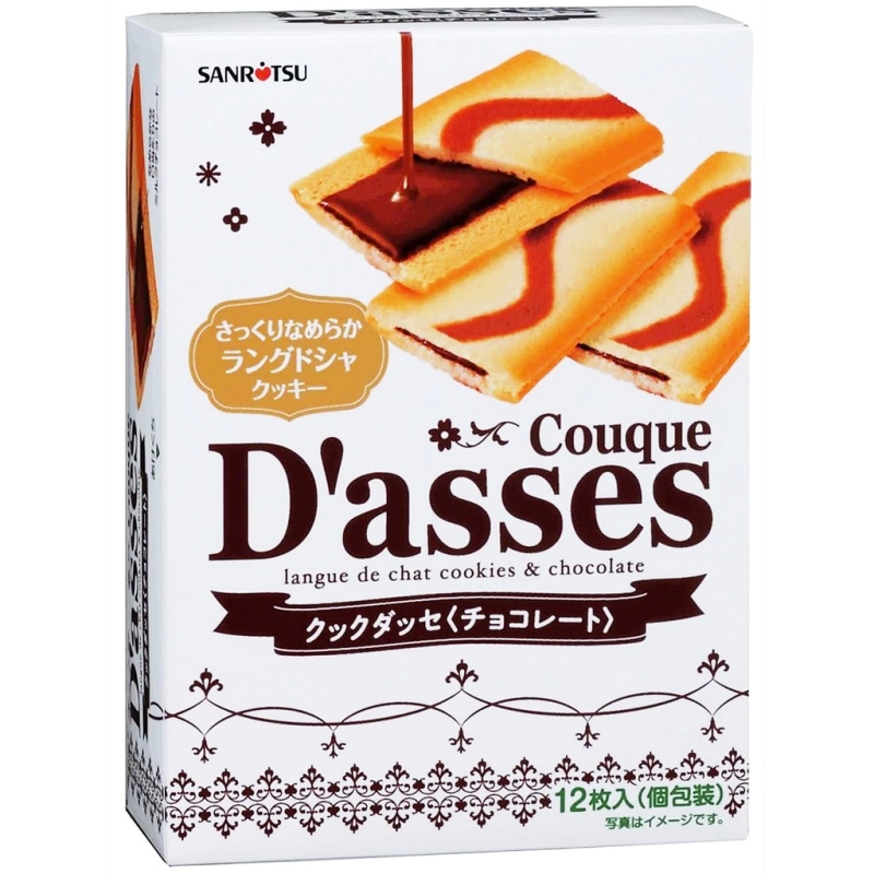 ภาพหน้าปกสินค้าSANRITSU Couque Dasses คุกกี้ญี่ปุ่น คุกกี้ langue de chat Dasses Cookies รส Chocolate  1 กล่องมี 12 ชิ้น