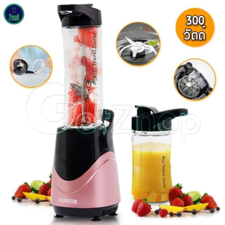ทุบราคา Thaibull เครื่องปั่นน้ำผลไม้แบบพกพา Sande Blender รุ่น SD-LL07 (สีชมพู) ของแท้ 100%