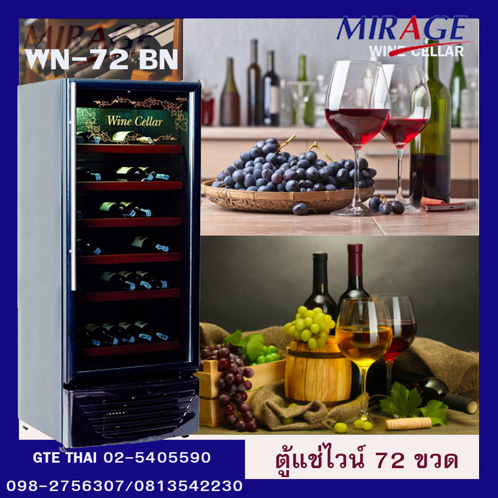 Mirage ตู้แช่ไวน์ รุ่นWN 72 BN ขนาด 8.8 คิว 248 ลิตรบรรจุ 72 ขวด ภายในตัวตู้ทำด้วยอลูมิเนียมเคลือบสีอคริลิค(สามารถออกบิลใบกำกับภาษีได้)