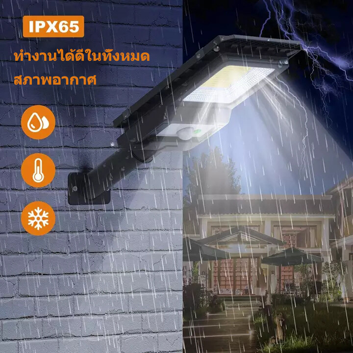 Kelinmi ไฟ โซล่าเซลล์ 180W50W ไฟตุ้มโซล่าเซล กัน…