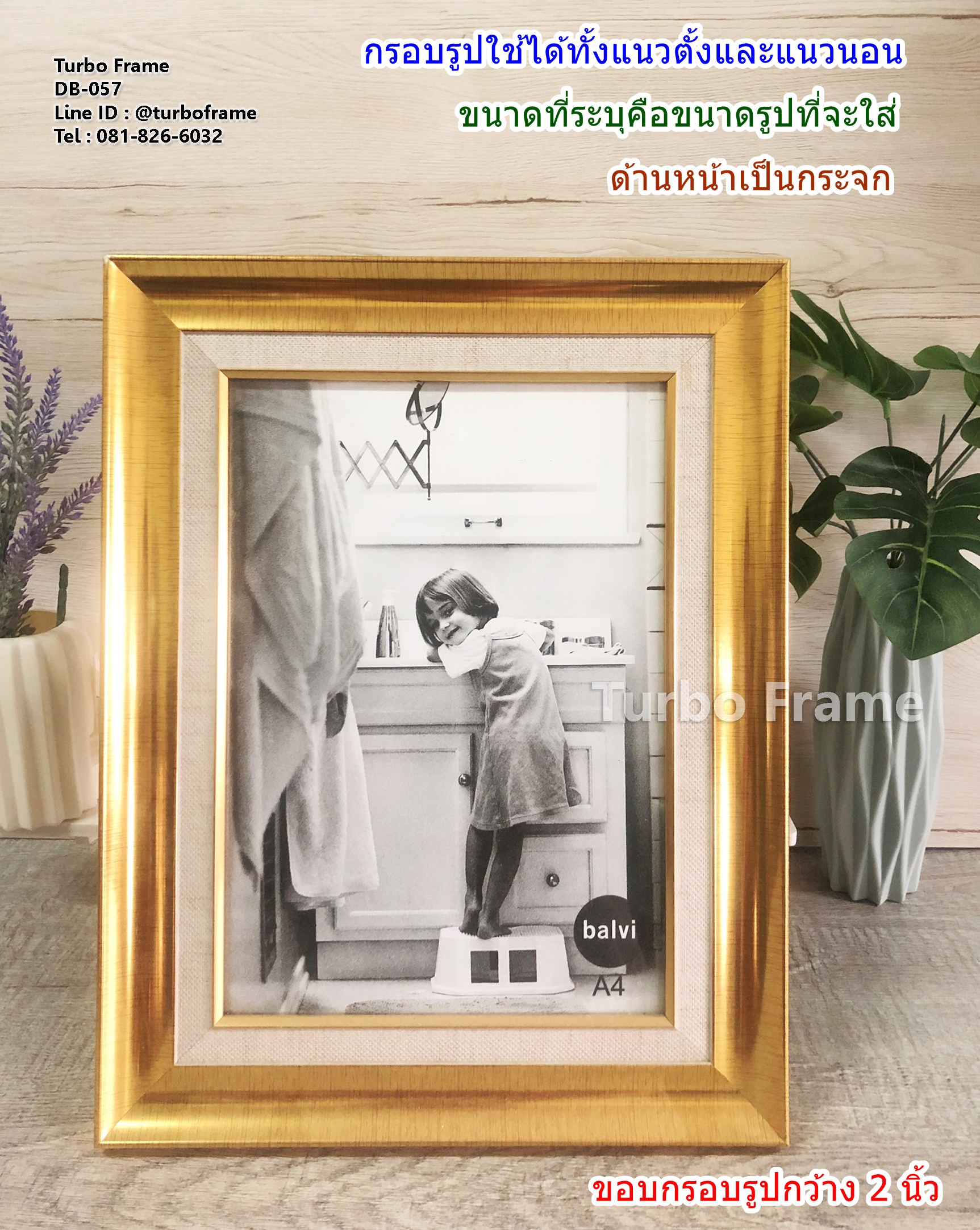 turbo-frame-with-matt-board-for-photo-size-4x6-5x7-6x8-a5-8x10-a4-8x12