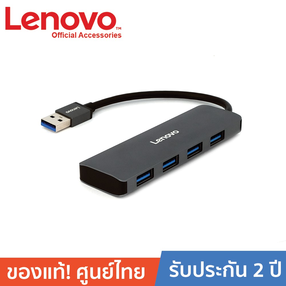ลดราคา LENOVO A603 USB 3.0 Hub, 4 Ports Aluminum USB 3.0 Data Hub, Slim And Portable, Compatible For USB Type A Devices #ค้นหาเพิ่มเติม สายโปรลิงค์ HDMI กล่องอ่าน HDD RCH ORICO USB VGA Adapter Cable Silver Switching Adapter