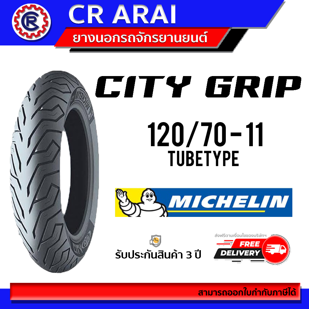 MICHELIN City Grip 120/70 - 10 54L TL RF