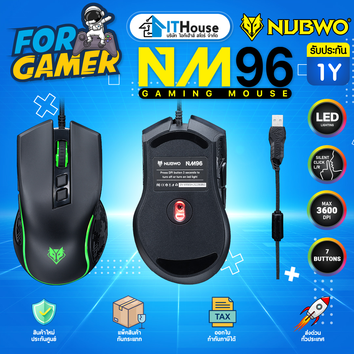 NUBWO NM-96 MOUSE MACRO???? เมาส์เกมมิ่ง มี 7 ปุ่ม ปรับได้สูงสุด 3600 ...