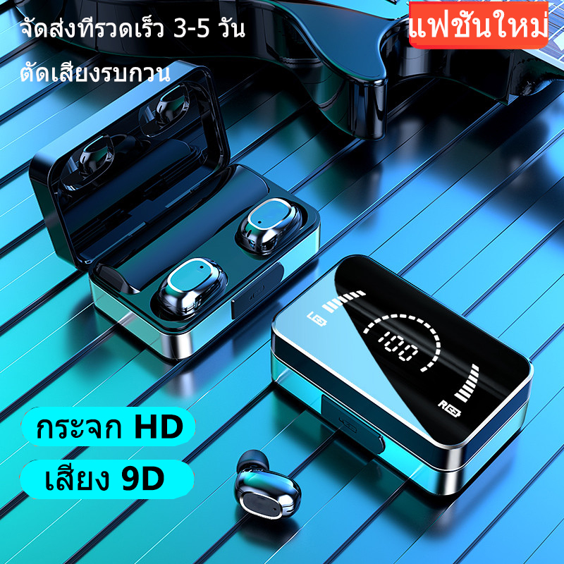 หูฟังบลูทูธ TWS 5.1 พร้อมจอแสดงผล LED Mirror HD ระบบควบคุมแบบสัมผัสดั้งเดิม HD Stereo IPX7 หูฟังไร้สายกันน้ำ