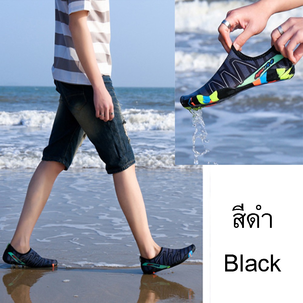 พร้อมส่ง!!! รองเท้าดำน้ำ Quick - drying รองเท้าเดินชายหาด รองเท้าว่ายน้ำ นำ้หนักเบา ลุยน้ำได้สบาย แห้งเร็ว จำนวน 1 คู่ รองเท้าดำน้ำ