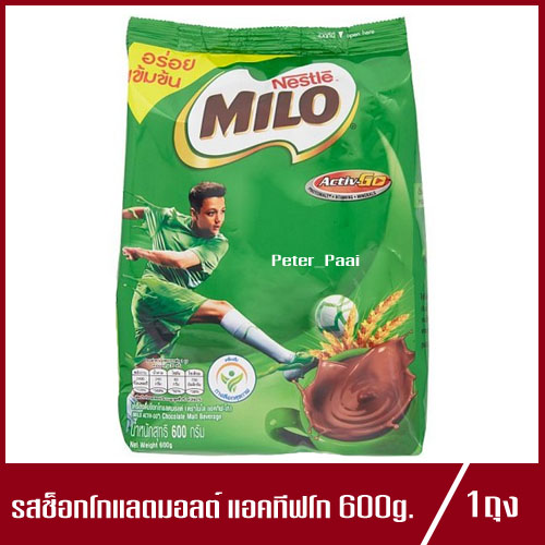 Milo ไมโล เครื่องดื่ม รสช็อกโกแลต มอลต์ แอคทีฟโก 600g.(1ถุง)