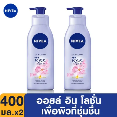 NIVEA Oil In Lotion Rose And Argan Oil 400 ml.2 Pcs