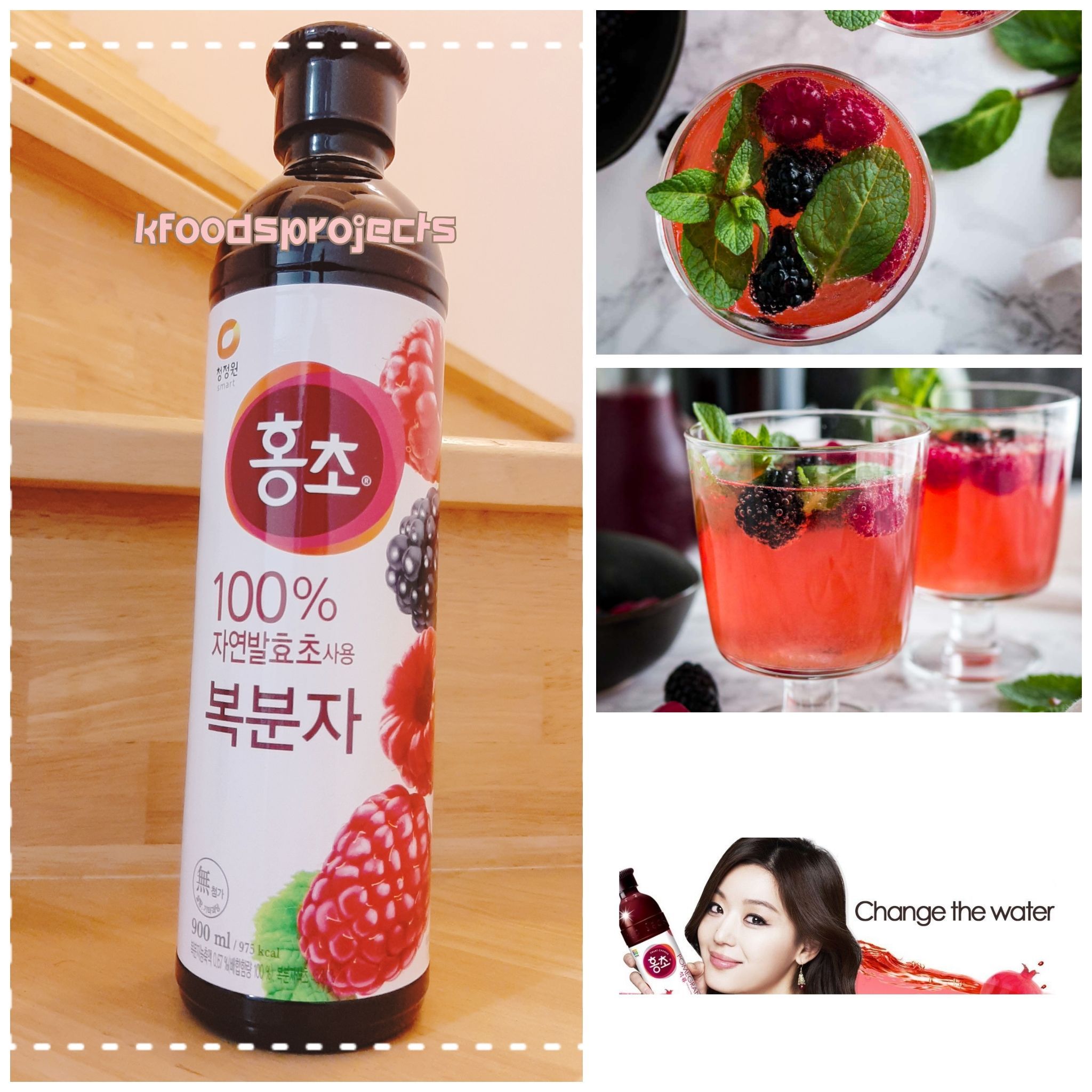 น้ำฮงโช รสมิกซ์เบอรี่ (นำ้หมักออร์แกนิคจากธรรมชาติ) Hongcho Drink 900ML (Vital Plus) ยอดขายอันดับ 1 ของเกาหลี