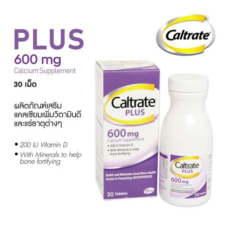 Caltrate Plus แคลเทรต พลัส สีม่วง (60 เม็ด) [1 กล่อง]