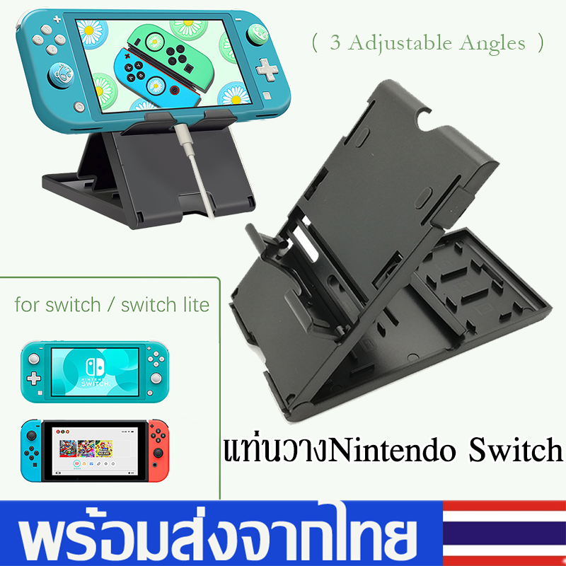 แท่นวาง Nintendo Switch ขาตั้งวางเครืองswitch  PlayStand for Nintendo Switch B54