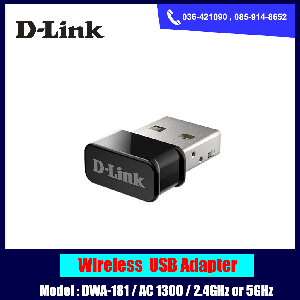 Wireless Usb / D-Link / รุ่น Dwa-181 / Ac1300 /  Usb Adapter. 