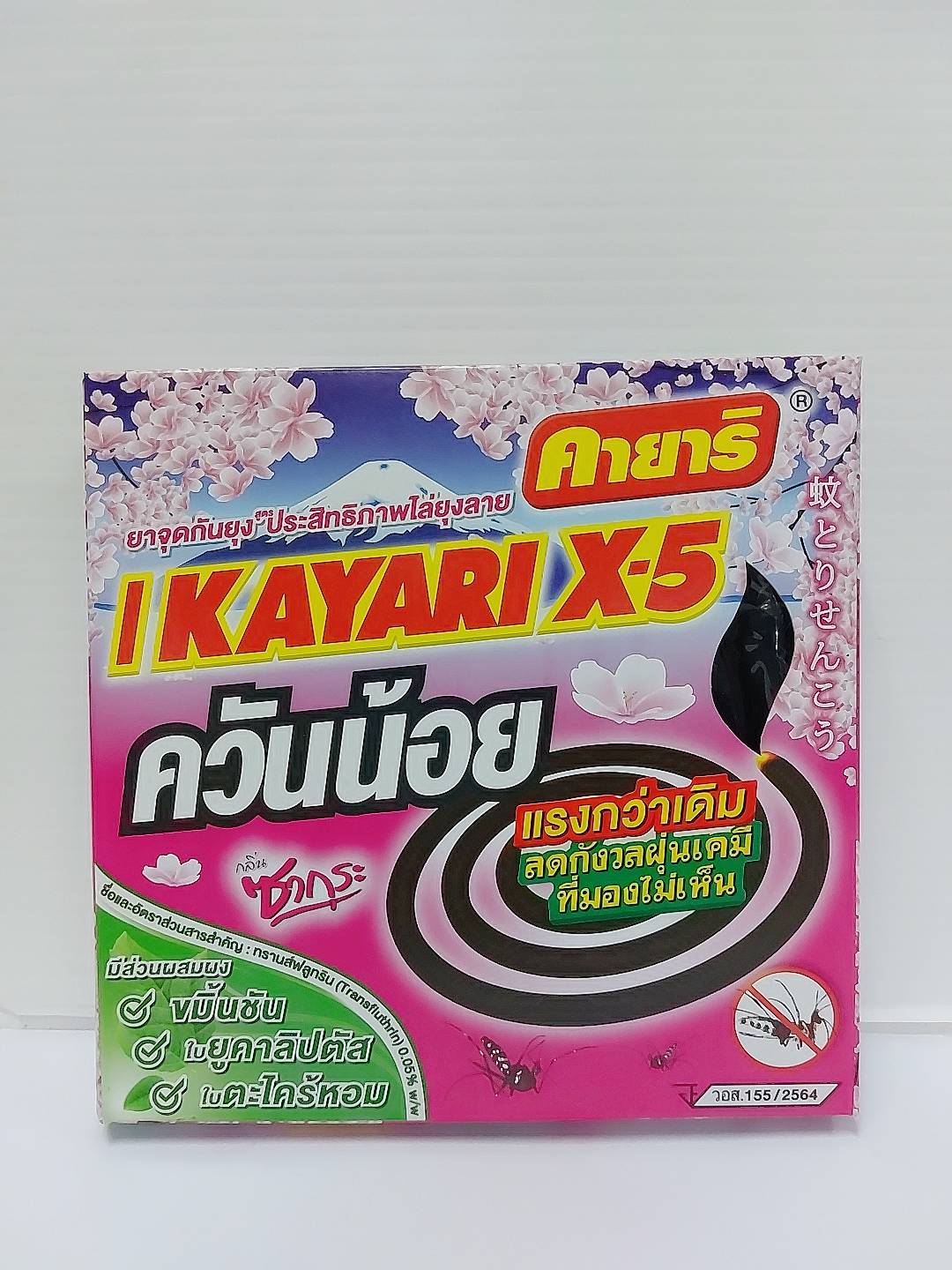 ยาจุดกันยุง คายาริ X-5 กลิ่นซากุระ ควันน้อย (8854713002156)