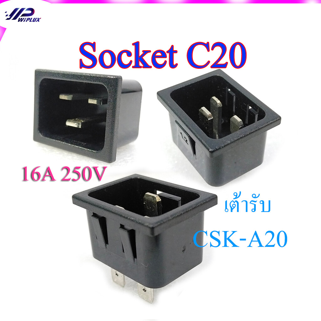 plug c20 socket ,เต้ารับไฟฟ้า C20 ,CSK-A20,IEC Socket C20 PDU/UPS Inlet ...