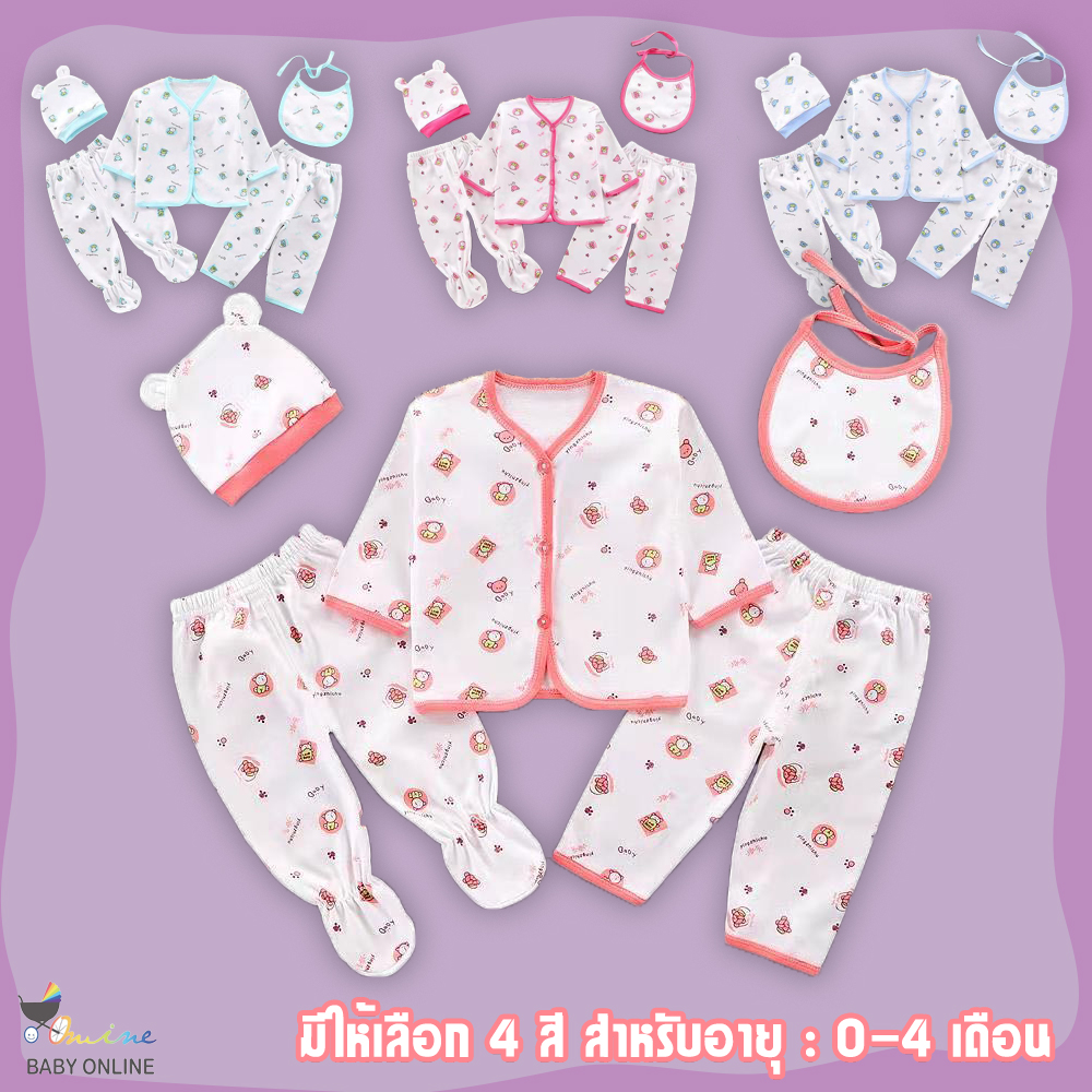 Babyonline(Y242)H1เช็ทชุดเด็กทารกพร้อมหมวกและผ้ากันเปื้อน