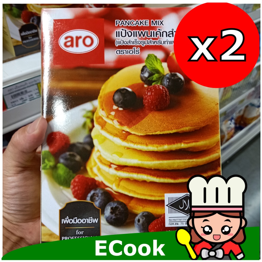 ecook แพคคู่ ถูกกว่า แป้ง แพนแค้ก ตรา aro pancake flour 800กรัม