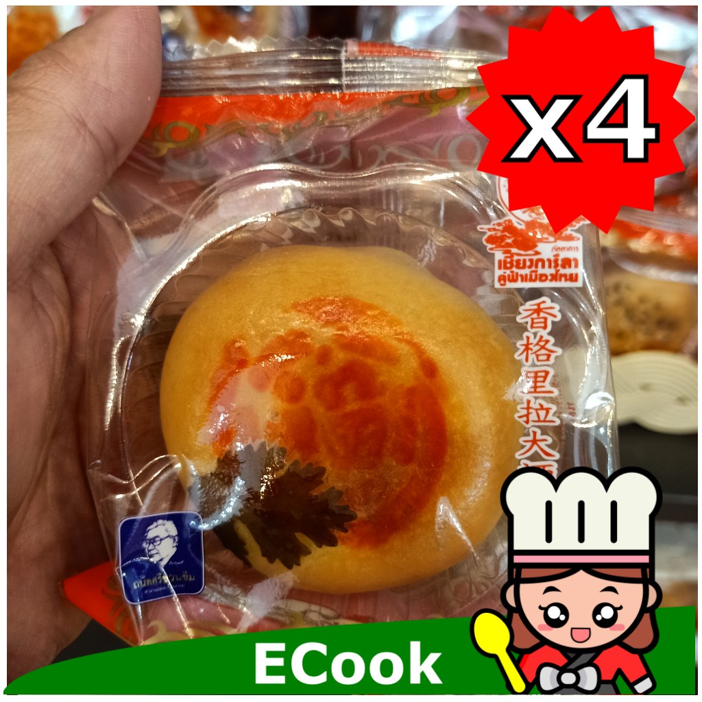 ecook ขนม ร้านขายดี เชียงการีล่า ขนมเปี๊ยะ ไส้ถั่วเค็ม แพค4ชิ้น shangarila salted soy bean chinese pastry 75g*4