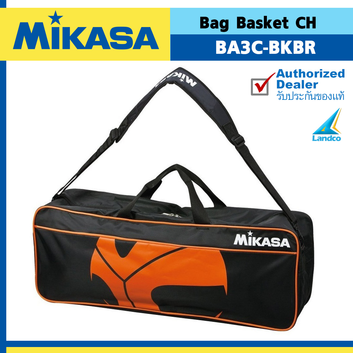 MIKASA กระเป๋าใส่บาส  Ball Bag For Basket ch BA3C-BKBR (1300)