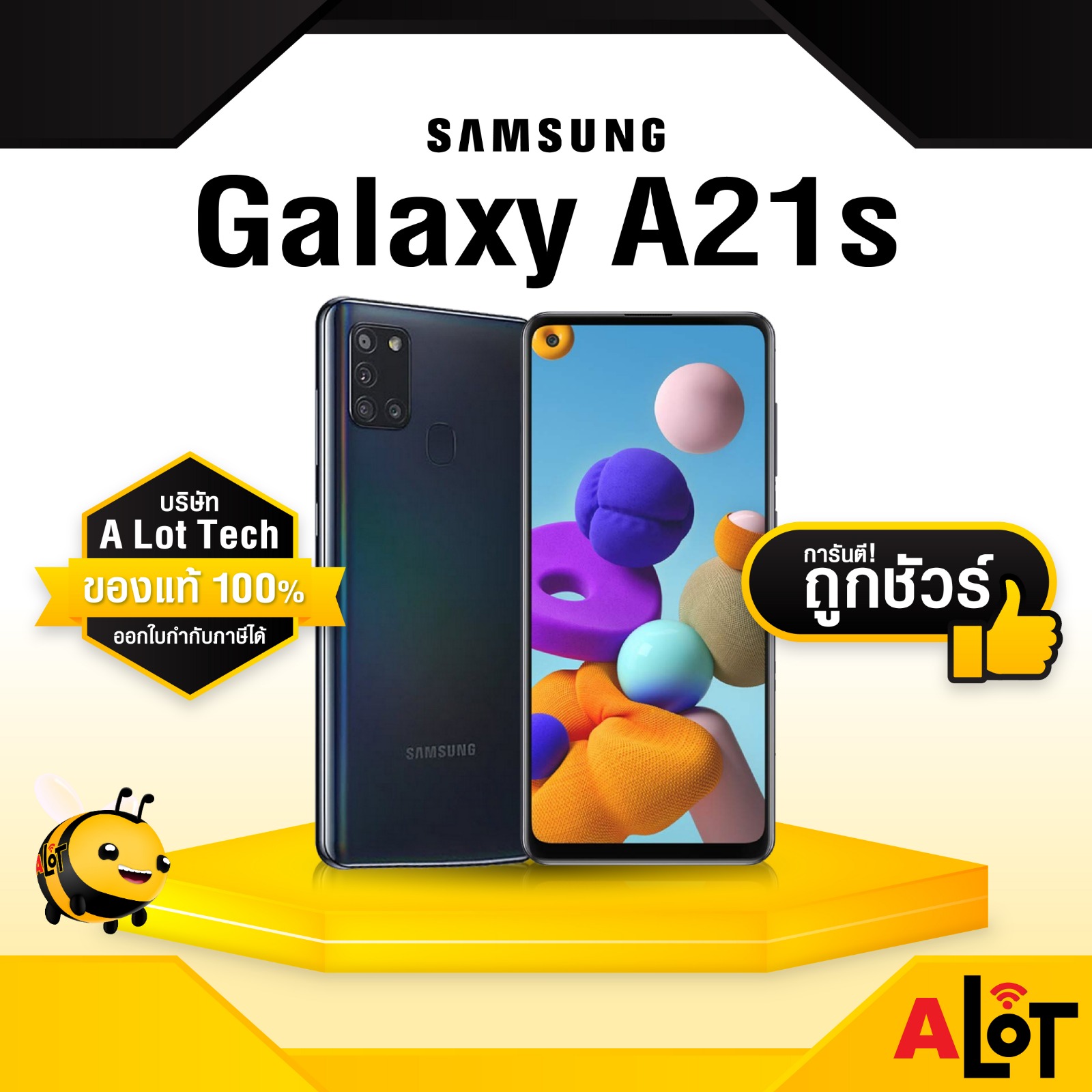 เครื่องศูนย์ไทย Galaxy A21s 6GB128GB ซัมซุง กาแล็คซี่ เอ21เอส