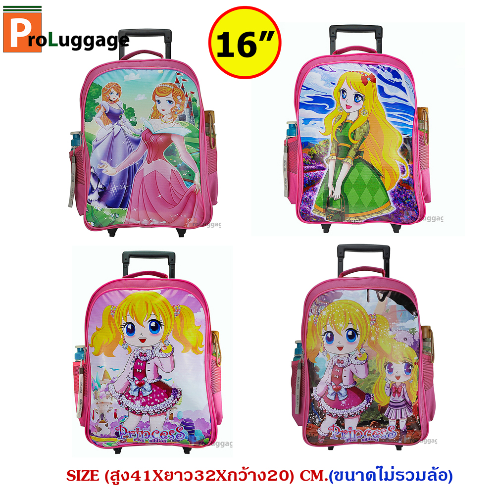 Wheal กระเป๋าเป้ล้อลากสำหรับเด็ก เป้สะพายหลังกระเป๋านักเรียน 16 นิ้ว รุ่น Princess 8234 (Pink)