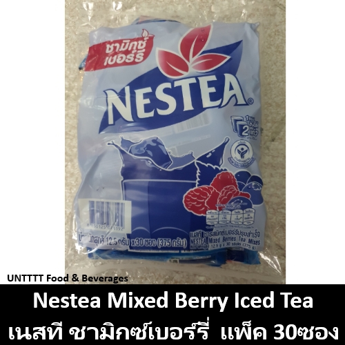 NESTEA Mixed Berry Tea 3in1 เนสที ชามิกซ์เบอร์รี่ วิตามินซี แพ็ค 30ซอง