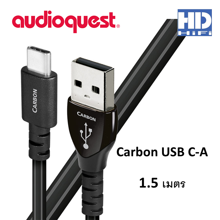 audioquest cinnamon USB A to C 1.5m - ケーブル・シールド