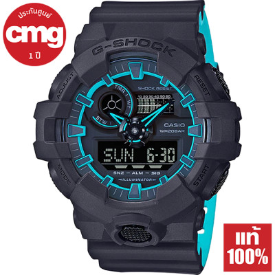 Casio G-Shock นาฬิกาข้อมือผู้ชาย รุ่น GA-700SE ของแท้ ประกัน CMG Casio G-Shock นาฬิกาข้อมือผู้ชาย รุ่น GA-700SE ของแท้ ประกัน CMG