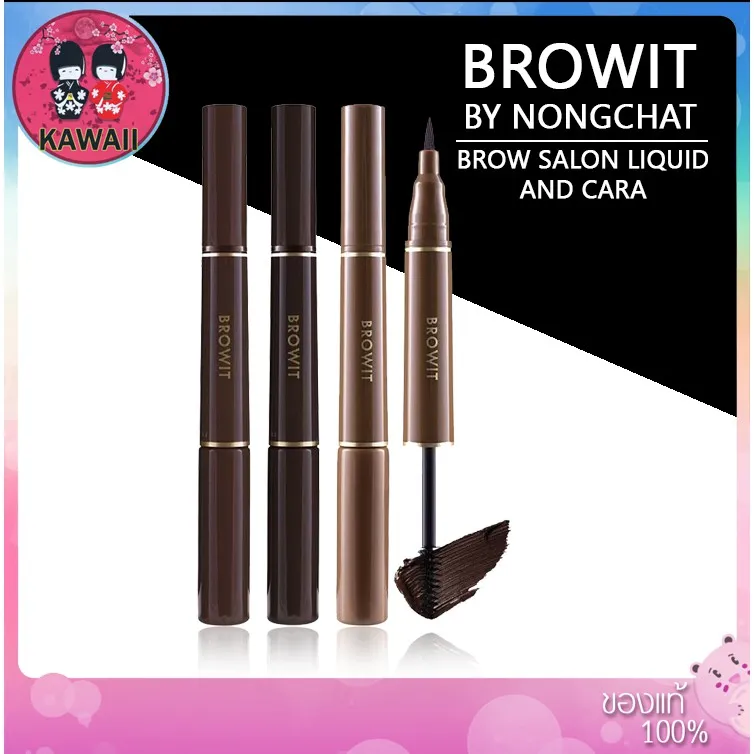 ∈☏  xอ่านก่อนxBrow Salon Liquid and Cara 1ml-35g Browit โบรว ซาลอน ลิควิด-มาสคาร่า