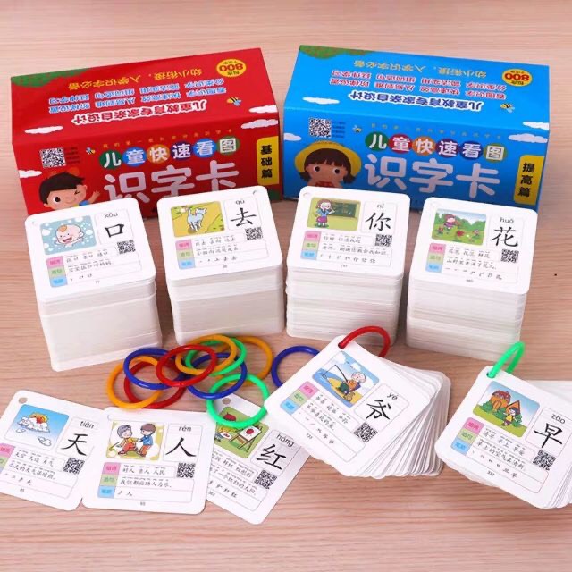 พร้อมส่ง? ชุดบัตรคำศัพท์ภาษาจีน 1600คำ การ์ดคำศัพท์จีน flashcard เรียนจีน เรียนภาษาจีน