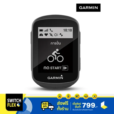 [ทักแชทรับคูปอง] GARMIN Bike Computer รุ่น Edge 130 - Black