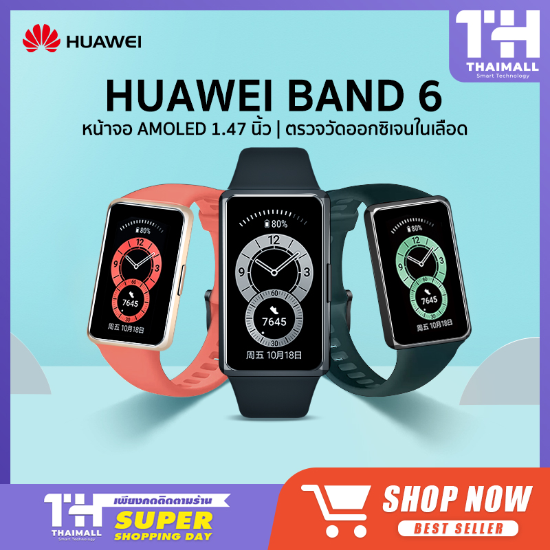 Huawei Band 6 smart watch สมาร์ทวอทช์ นาฬิกาสมาทวอช  นาฬิกาอัจฉริยะ SpO2 วัดออกซิเจนในเลือด หน้าจอAMOLED โทรศัพท์ นาฬิกาผู้ชาย นาฬิกาผู้หญิงนาฬิกาข้อม huawei brand 6