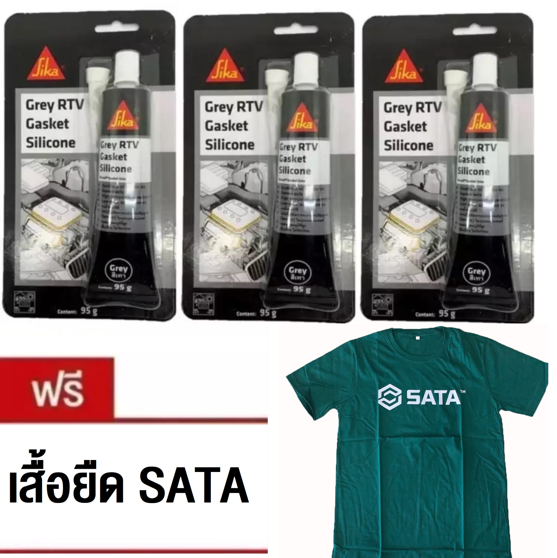 (3pcs) Sikasil Gasket RTV Silicone กาวซิลิโคนทาปะเก็น (สีเทา)