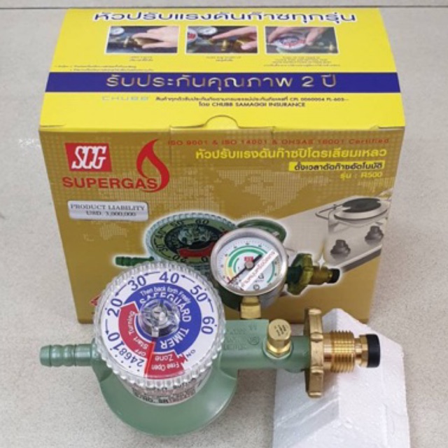 หัวปรับแรงดันต่ำ ชนิดตั้งเวลา ระบบตัดแก๊ส SCG R-500 - Klangtaogas ...